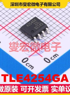 TLE4254GA DSO-8 LDO低压差线性稳压器芯片IC