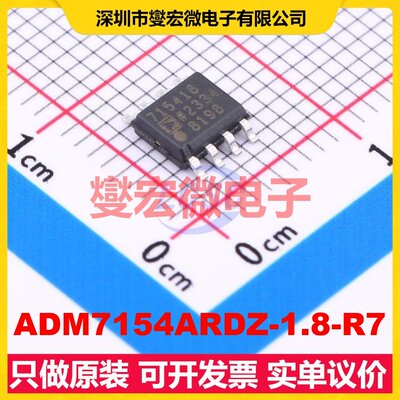 ADM7154ARDZ-1.8-R7 SOIC-8-EP LDO低压差线性稳压器芯片IC