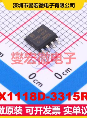 HX1118D-3315RG ESOP-8 LDO低压差线性稳压器芯片IC