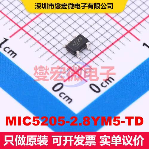 MIC5205-2.8YM5-TD SOT-23-5 线性低压差（LDO）电压调节器 电源
