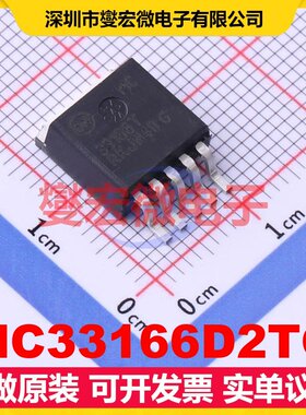 MC33166D2TG D2PAK-5 DC-DC电源转换器芯片IC