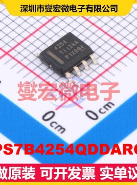 TPS7B4254QDDARQ1 SOIC-8-EP LDO低压差线性稳压器芯片IC