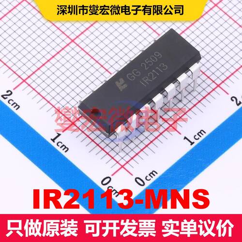 IR2113-MNS DIP-14 闸极驱动器 电源管理 集成芯片IC