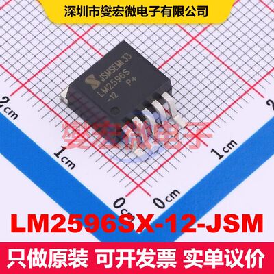 LM2596SX-12-JSM TO-263-5 直流开关电压调节器 电源管理 集成芯
