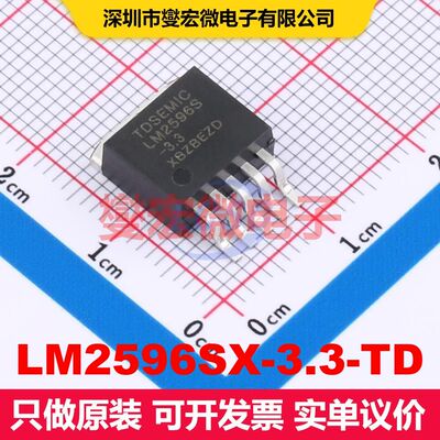 LM2596SX-3.3-TD TO-263-5 直流开关电压调节器 电源管理 集成芯