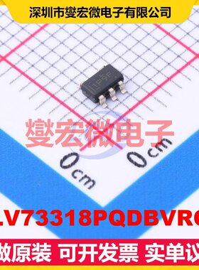TLV73318PQDBVRQ1 SOT-23-5 LDO低压差线性稳压器芯片IC