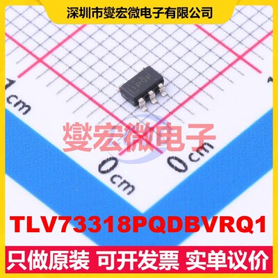 TLV73318PQDBVRQ1 SOT-23-5 LDO低压差线性稳压器芯片IC