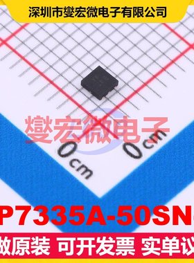 AP7335A-50SN-7 UDFN2020-6 LDO低压差线性稳压器芯片IC