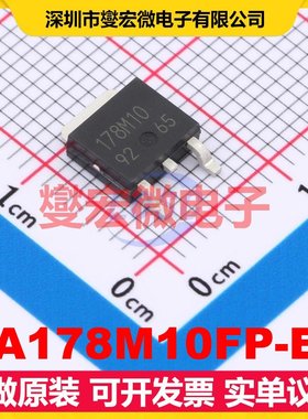 BA178M10FP-E2 TO-252 LDO低压差线性稳压器芯片IC