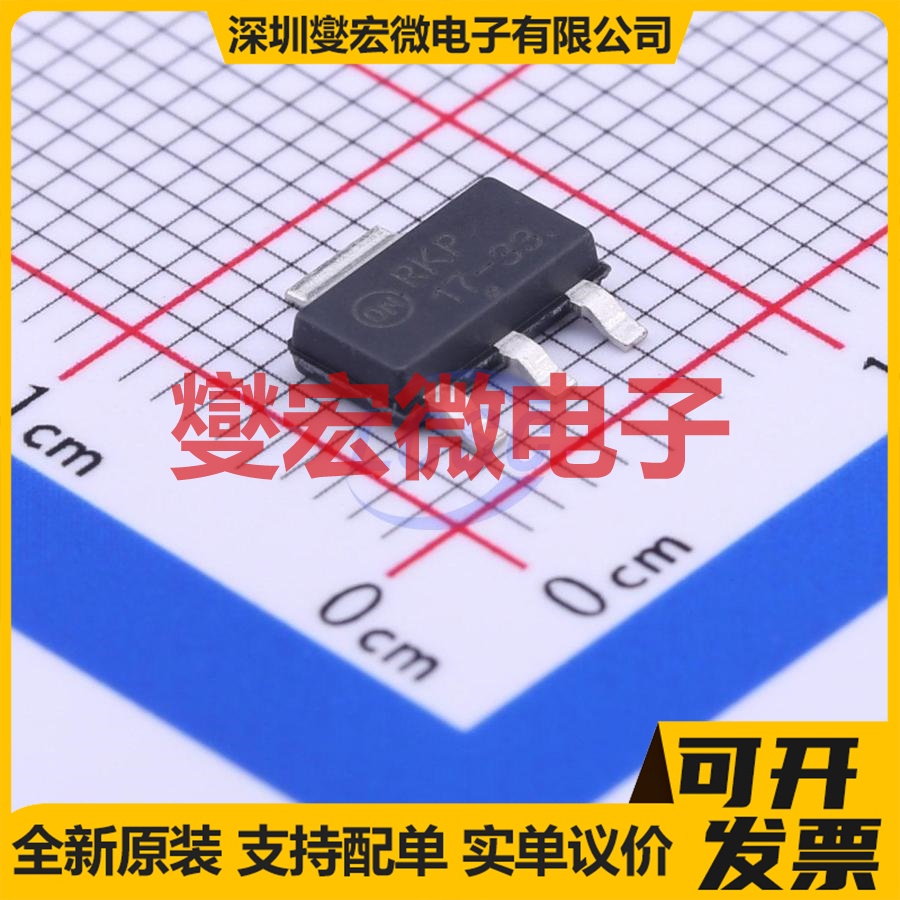 NCP1117ST33T3G SOT-223-3 LDO线性低压差稳压器芯片IC