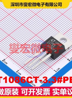 LT1086CT-3.3#PBF TO-220 LDO低压差线性稳压器芯片IC