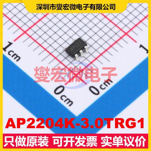 AP2204K-3.0TRG1 SOT-23-5 LDO低压差线性稳压器芯片IC