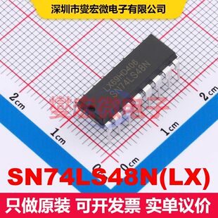SN74LS48N(LX) DIP-16 显示驱动器 电源管理 集成芯片IC