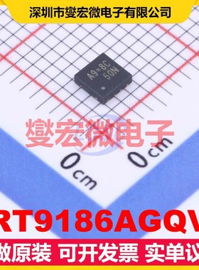 RT9186AGQV DFN-8-EP(3x3) LDO低压差线性稳压器芯片IC