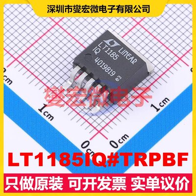 LT1185IQ#TRPBF DDPAK-5 LDO低压差线性稳压器芯片IC