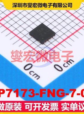 AP7173-FNG-7-01 DFN3030-10 LDO低压差线性稳压器芯片IC