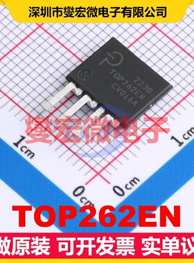TOP262EN SIP-7 AC-DC电源稳压控制器芯片IC