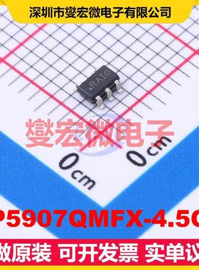 LP5907QMFX-4.5Q1 SOT-23-5 LDO低压差线性稳压器芯片IC