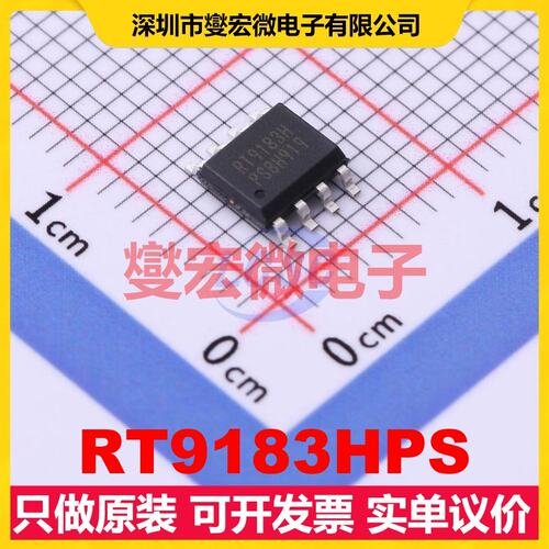 RT9183HPS SOP-8 LDO低压差线性稳压器芯片IC