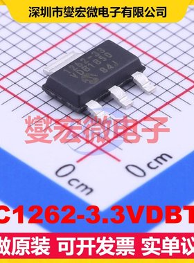 TC1262-3.3VDBTR SOT-223 LDO低压差线性稳压器芯片IC