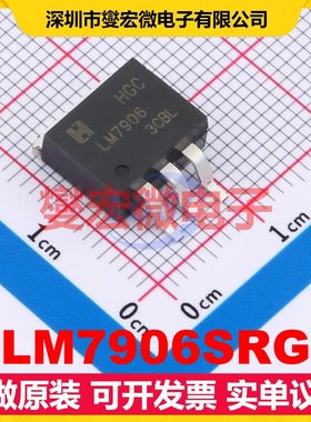 LM7906SRG TO-263-3 LDO低压差线性稳压器芯片IC