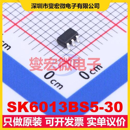 SK6013BS5-30 SOT-23-5 LDO低压差线性稳压器芯片IC