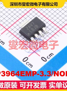 LP3964EMP-3.3/NOPB SOT-223-5 LDO低压差线性稳压器芯片IC