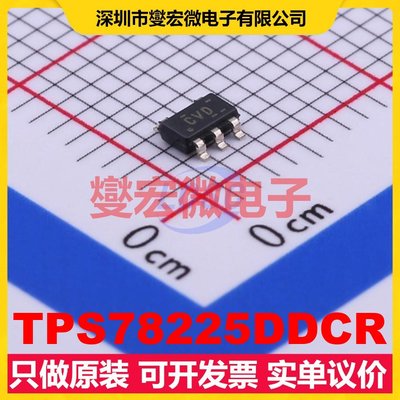 TPS78225DDCR SOT-23-5 LDO低压差线性稳压器芯片IC