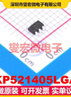 KP521405LGA TSOT-23-5 DC-DC电源转换器芯片IC