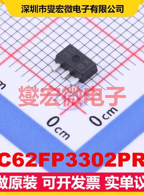 XC62FP3302PRN SOT-89-3 LDO低压差线性稳压器芯片IC
