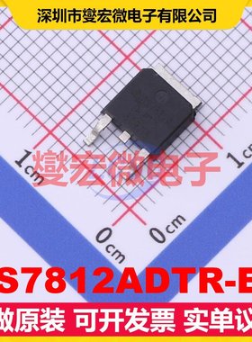 AS7812ADTR-E1 TO-252-2 LDO低压差线性稳压器芯片IC