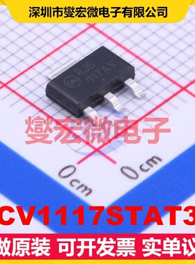 NCV1117STAT3G SOT-223 LDO低压差线性稳压器芯片IC