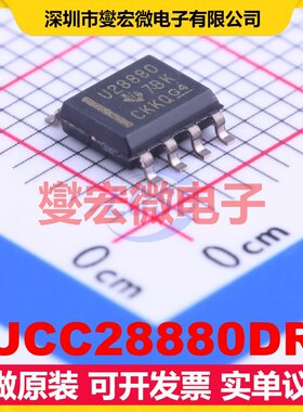 UCC28880DR SOIC-7 AC-DC电源稳压控制器芯片IC