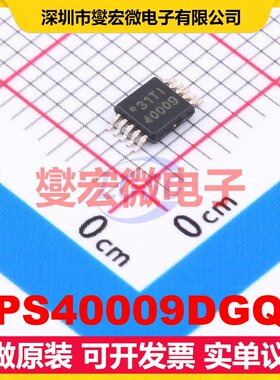 TPS40009DGQR HVSSOP-10 DC-DC电源转换器芯片IC