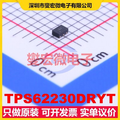 TPS62230DRYT USON-6(1x1.5) DC-DC电源转换器芯片IC