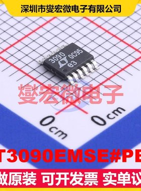 LT3090EMSE#PBF MSOP-12-EP-0.65mm LDO低压差线性稳压器芯片IC
