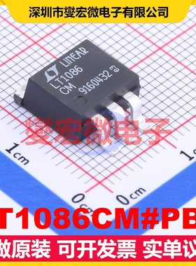 LT1086CM#PBF DDPAK-3 LDO低压差线性稳压器芯片IC