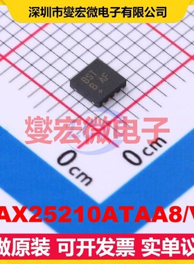 MAX25210ATAA8/V+ TDFN-8(3x3) LDO低压差线性稳压器芯片IC