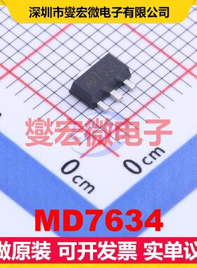 MD7634 SOT-89-3 LDO低压差线性稳压器芯片IC