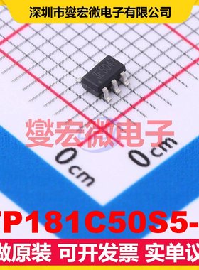 TP181C50S5-1 SOT-23-5 LDO低压差线性稳压器芯片IC