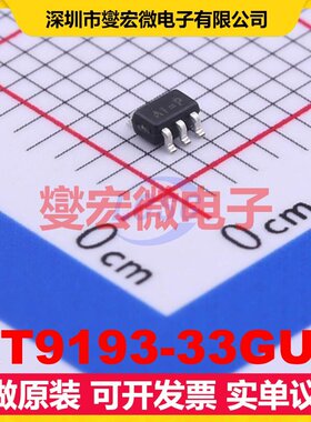 RT9193-33GU5 SC-70-5 LDO低压差线性稳压器芯片IC