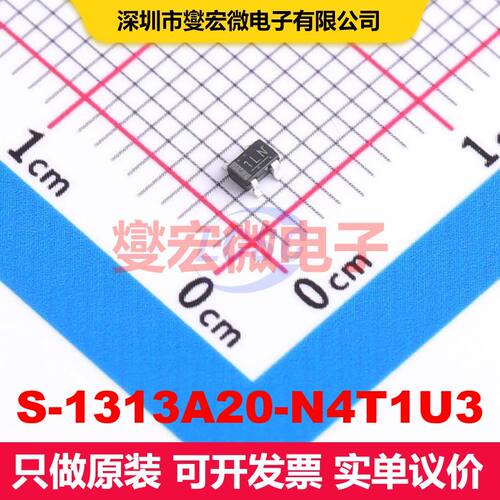 S-1313A20-N4T1U3 SC-82AB 线性低压差（LDO）电压调节器 电源管