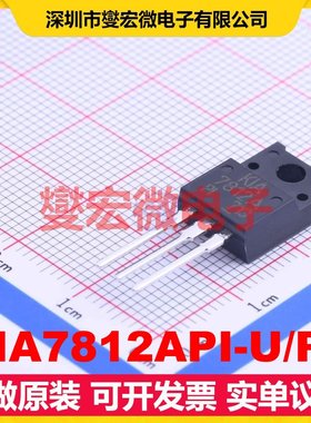 KIA7812API-U/PF TO-220IS LDO低压差线性稳压器芯片IC