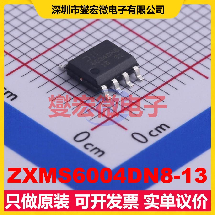 ZXMS6004DN8-13 SOP-8 AC-DC电源稳压控制器芯片IC - 实物图