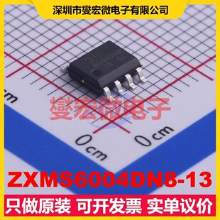 ZXMS6004DN8-13 SOP-8 AC-DC电源稳压控制器芯片IC