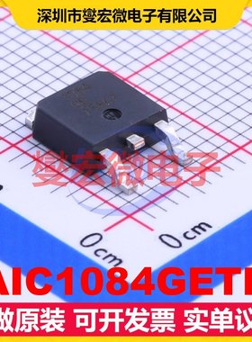 AIC1084GETR TO-252-2(DPAK) LDO低压差线性稳压器芯片IC