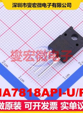 KIA7818API-U/PF TO-220F LDO低压差线性稳压器芯片IC