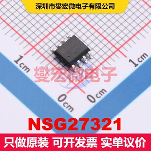 NSG27321 SOP-8 闸极驱动器 电源管理 集成芯片IC