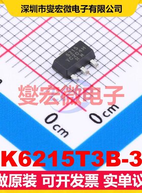 SK6215T3B-33 SOT-89 LDO低压差线性稳压器芯片IC