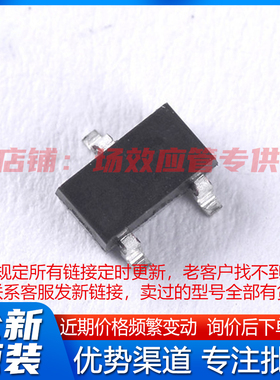 原装 DMN2041L-7-13 SOT-23 现货100个起拍 贴片功率MOSFET晶体管